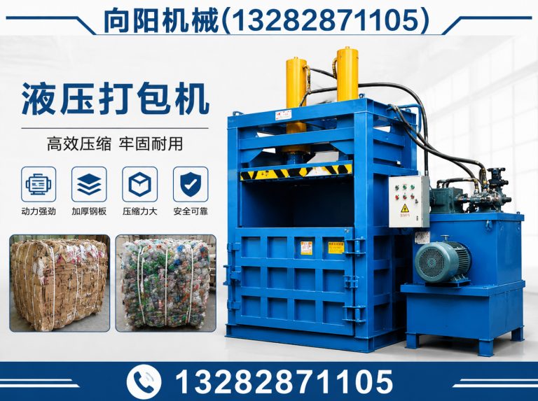 焦作向阳机械展示图